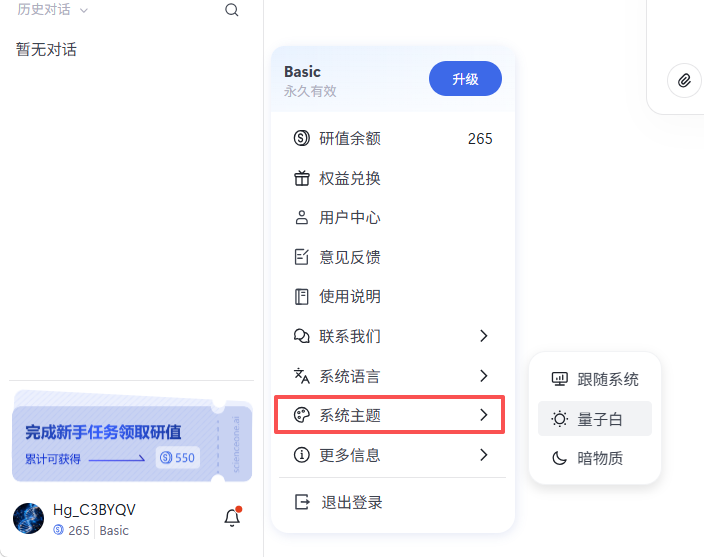 页面截图